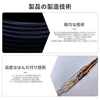 Amazon | okcsc TCHD650 ヘッドホンケーブル リケーブル